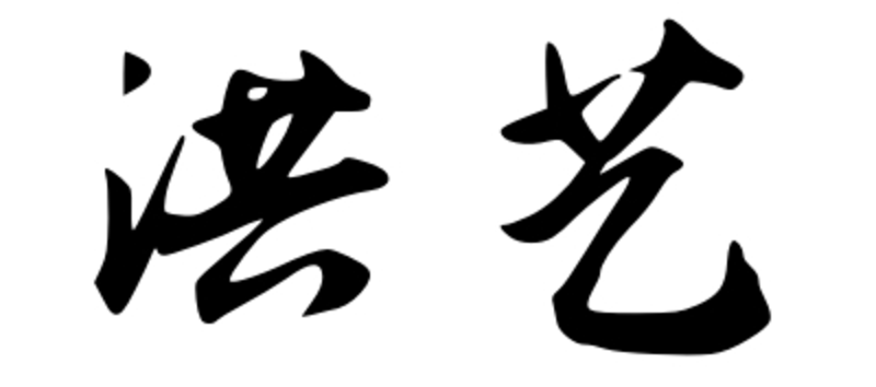 西门子 Siemens、ABB、Schneider、Chinese suppliers